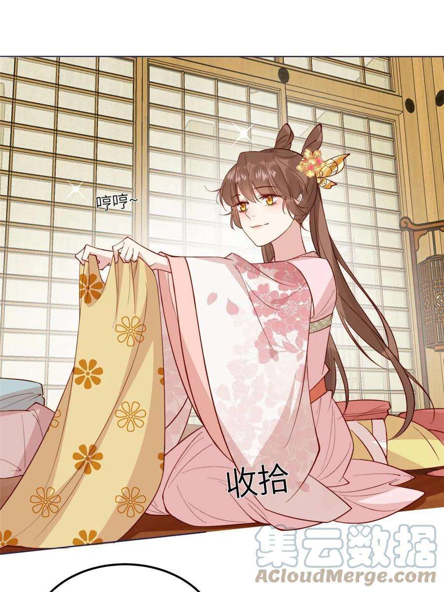 摆烂后我掌控王爷芳心11 教训