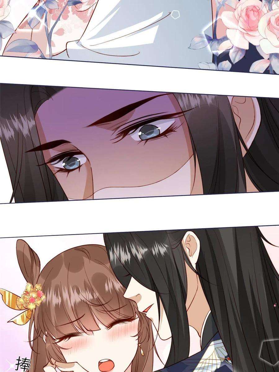 摆烂后我掌控王爷芳心11 教训