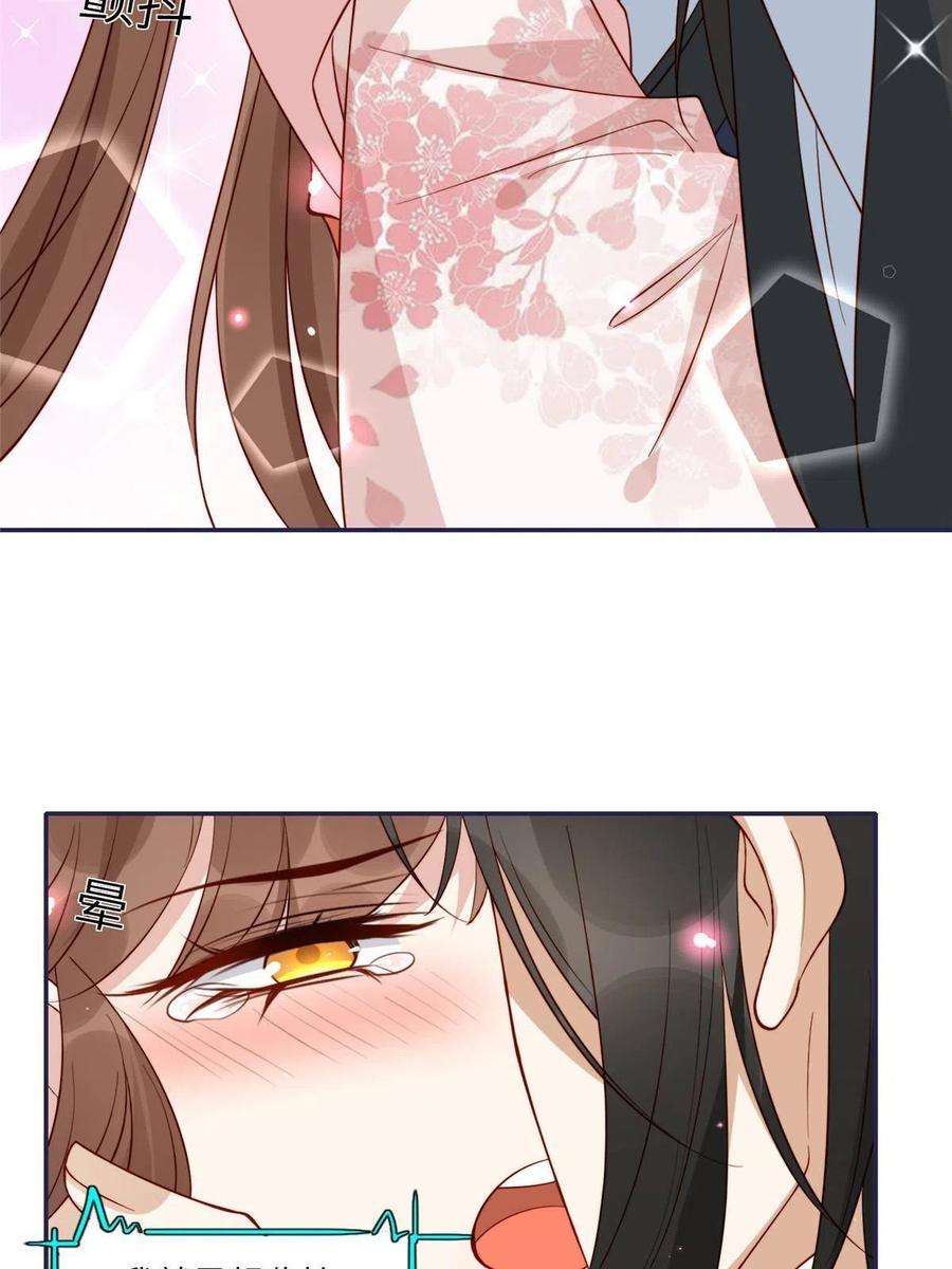 摆烂后我掌控王爷芳心11 教训