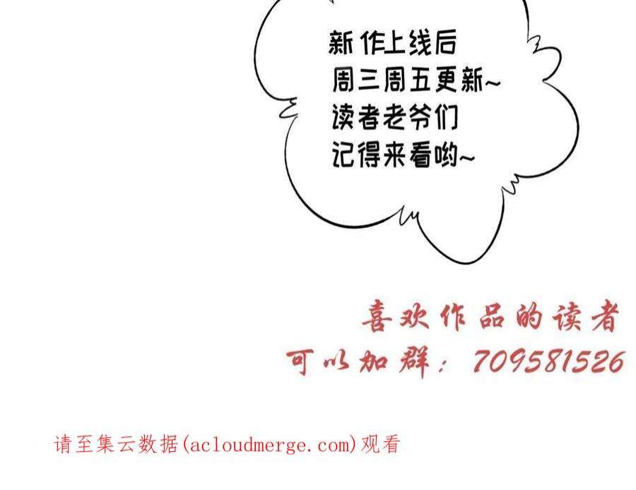摆烂后我掌控王爷芳心11 教训