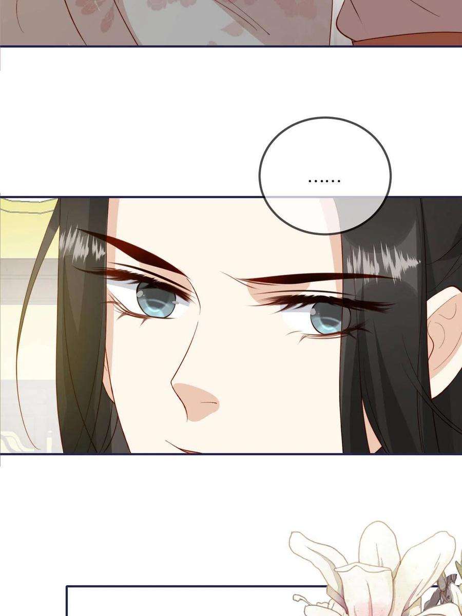 摆烂后我掌控王爷芳心12 系统新任务