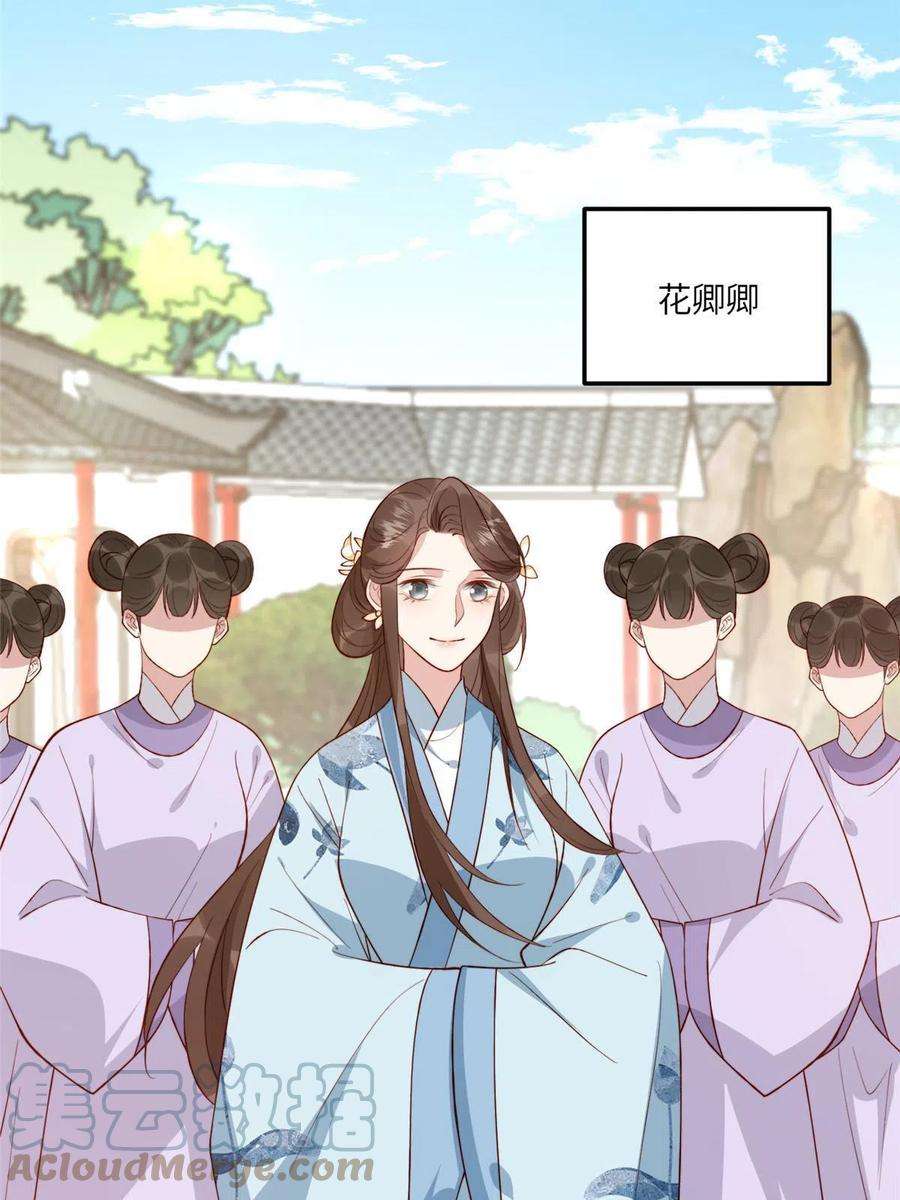 摆烂后我掌控王爷芳心12 系统新任务