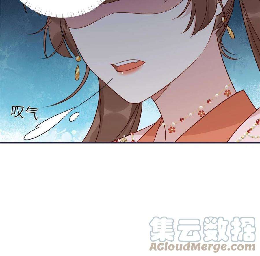 摆烂后我掌控王爷芳心13 偷听？