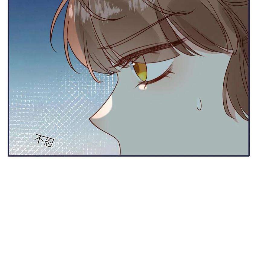 摆烂后我掌控王爷芳心13 偷听？