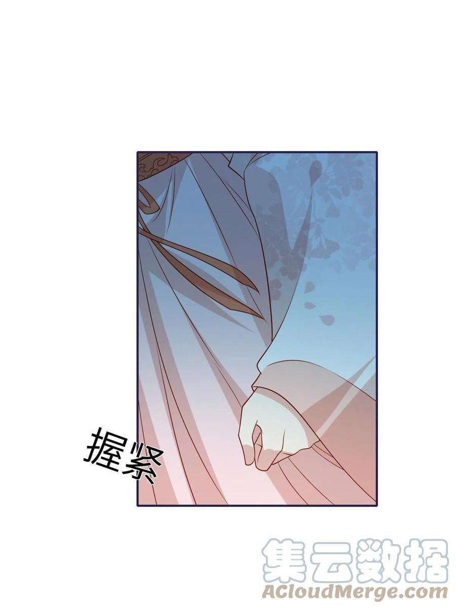 摆烂后我掌控王爷芳心13 偷听？