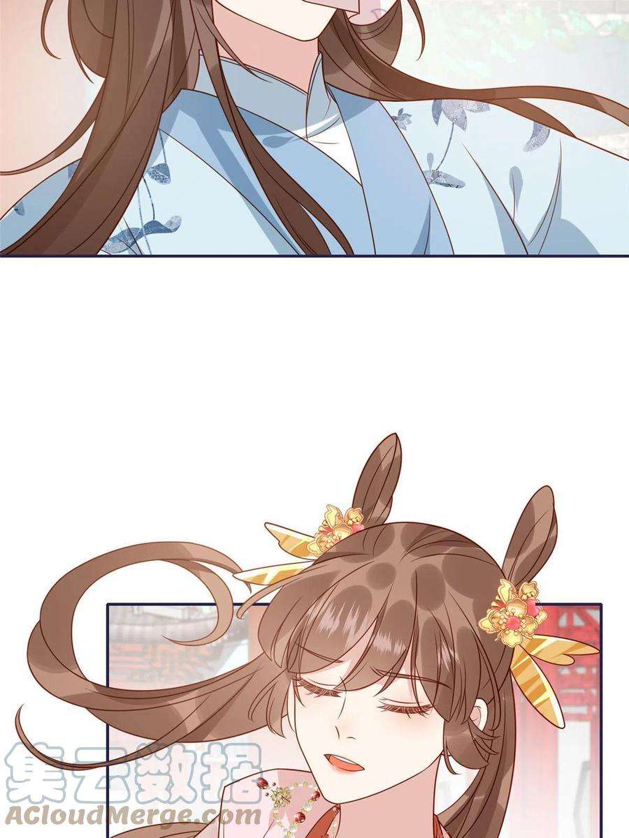 摆烂后我掌控王爷芳心13 偷听？