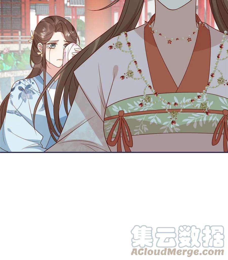 摆烂后我掌控王爷芳心13 偷听？