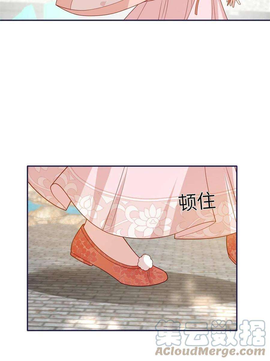 摆烂后我掌控王爷芳心13 偷听？