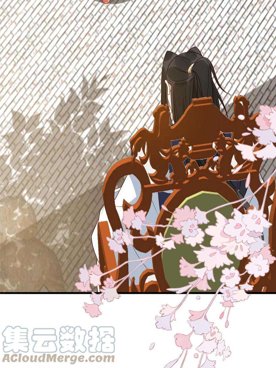 摆烂后我掌控王爷芳心13 偷听？
