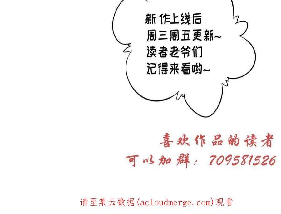摆烂后我掌控王爷芳心13 偷听？