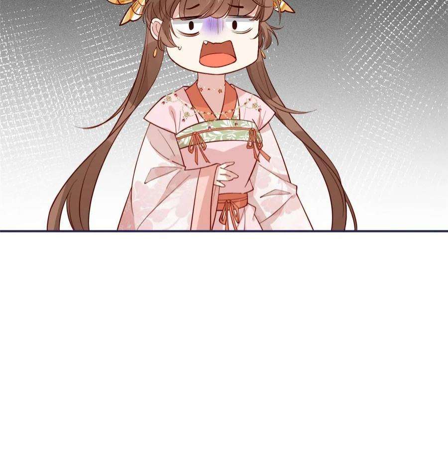 摆烂后我掌控王爷芳心14 不安的夜