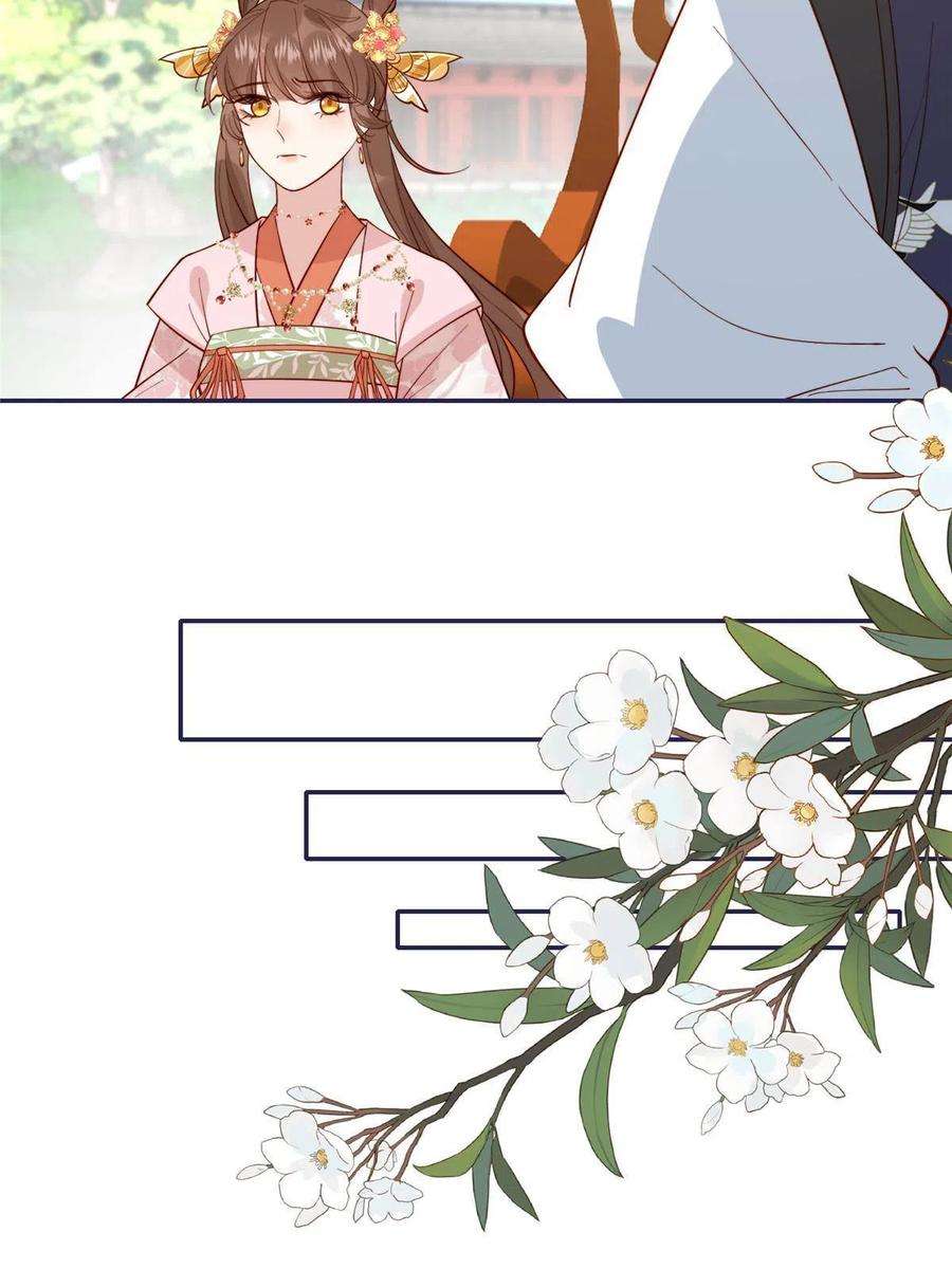 摆烂后我掌控王爷芳心14 不安的夜