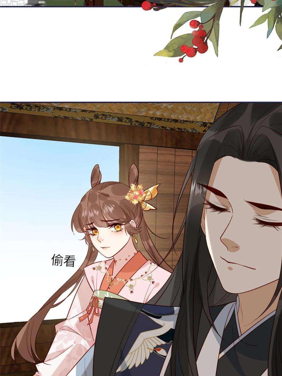 摆烂后我掌控王爷芳心14 不安的夜