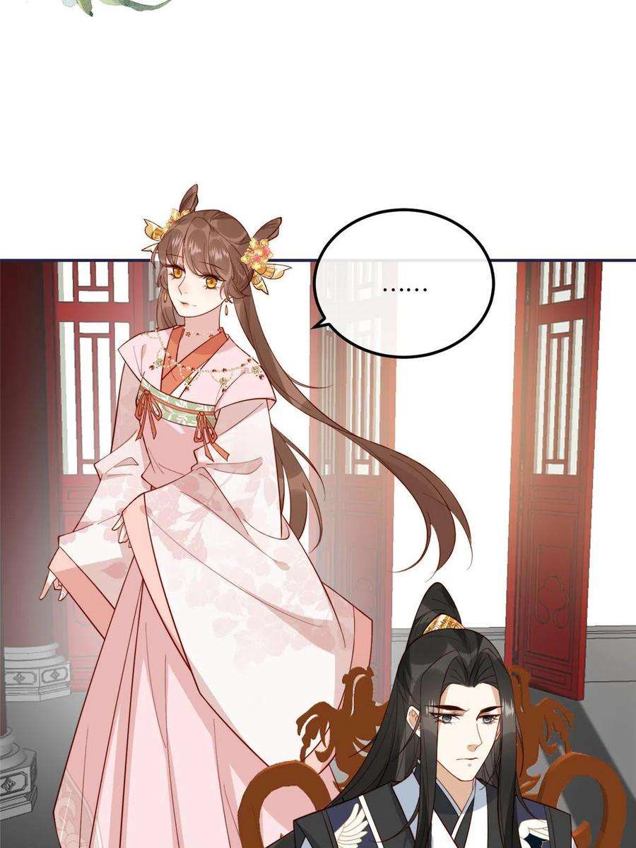 摆烂后我掌控王爷芳心14 不安的夜