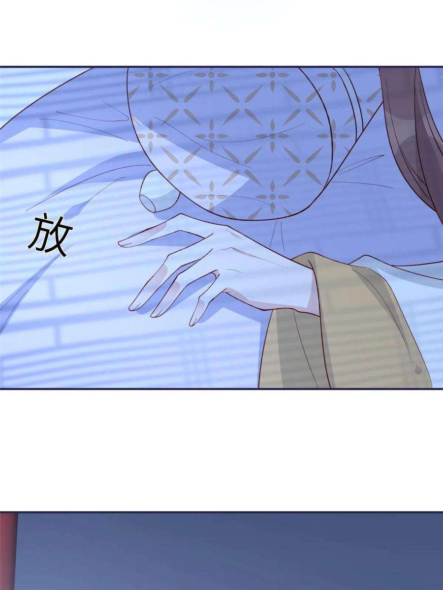 摆烂后我掌控王爷芳心14 不安的夜