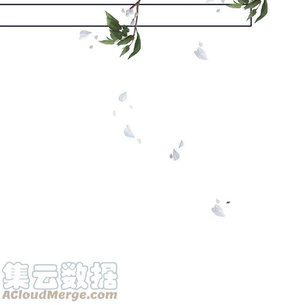 摆烂后我掌控王爷芳心14 不安的夜