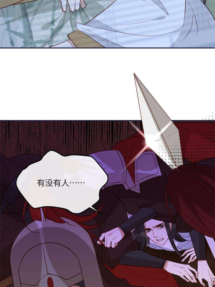 摆烂后我掌控王爷芳心14 不安的夜