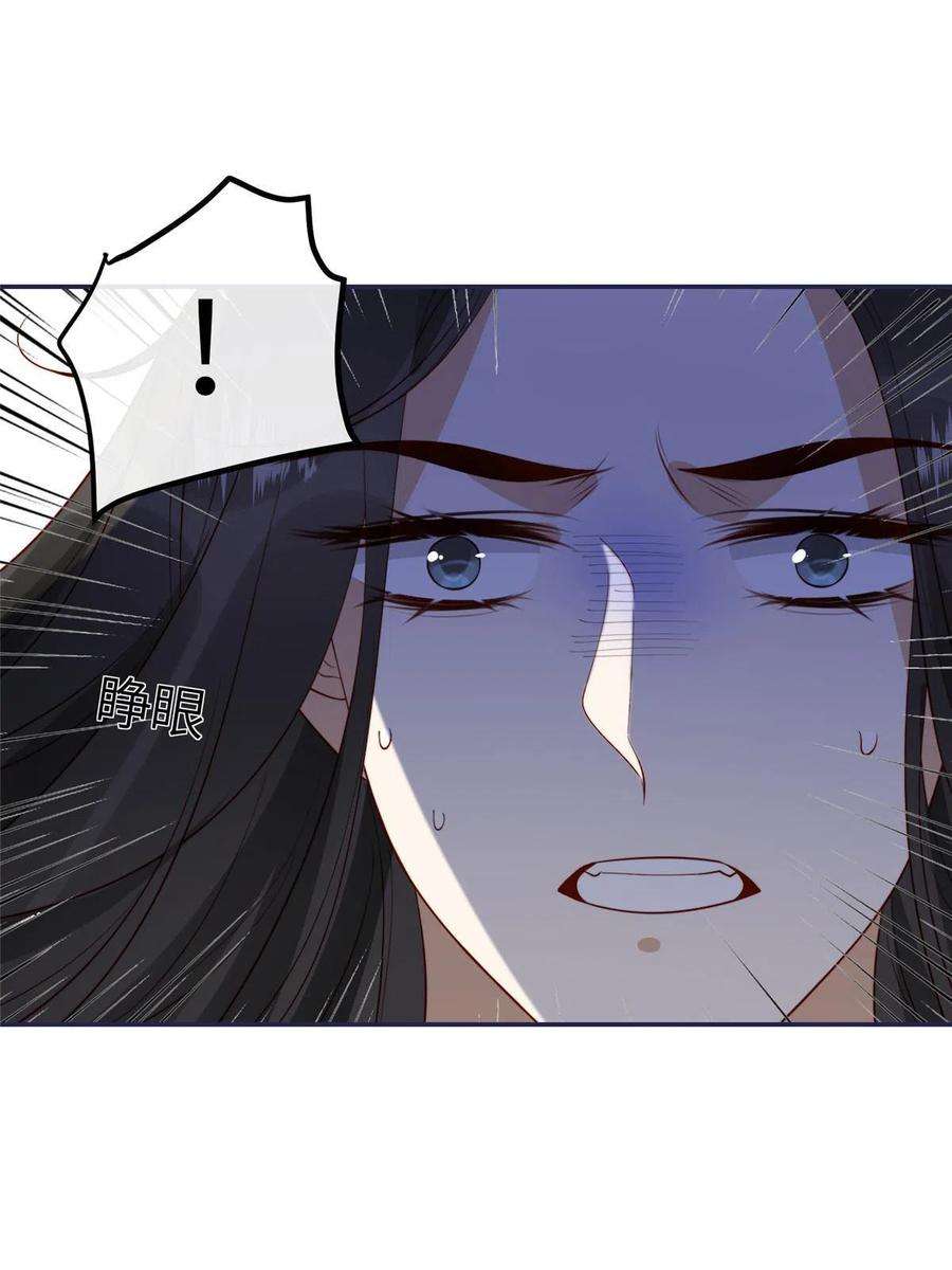 摆烂后我掌控王爷芳心14 不安的夜