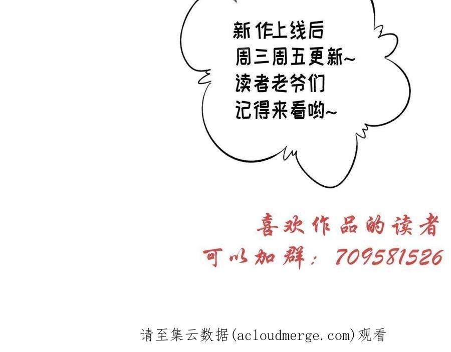 摆烂后我掌控王爷芳心14 不安的夜