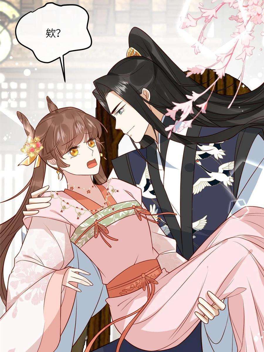 摆烂后我掌控王爷芳心16 同居