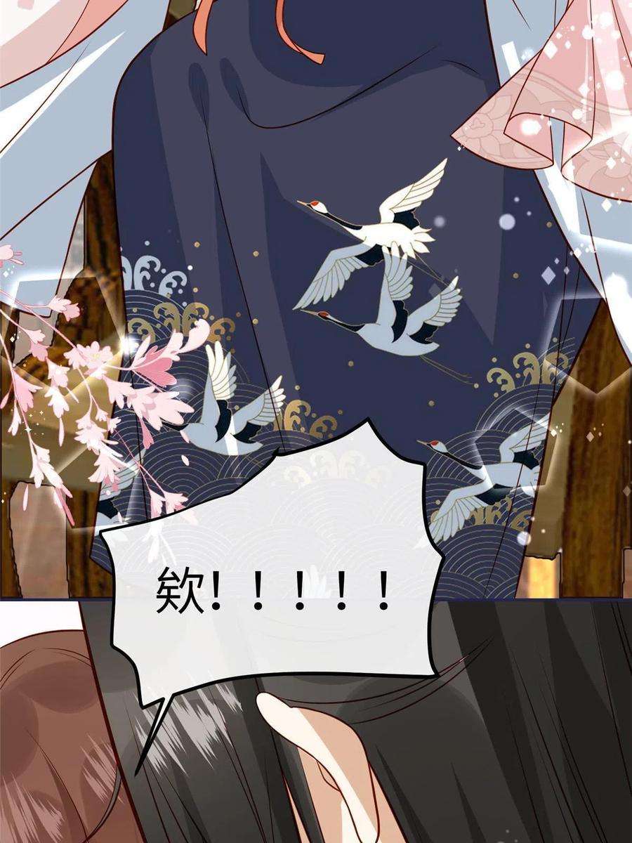 摆烂后我掌控王爷芳心16 同居