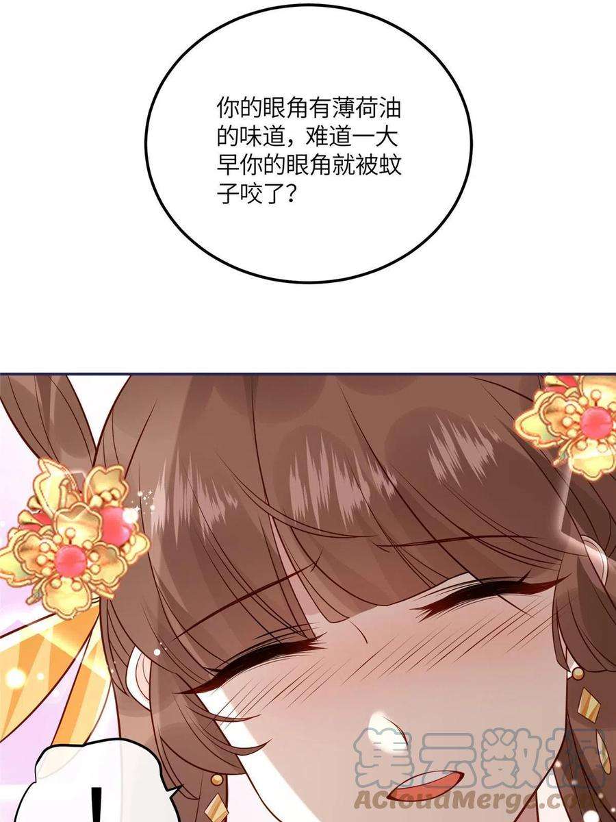 摆烂后我掌控王爷芳心16 同居