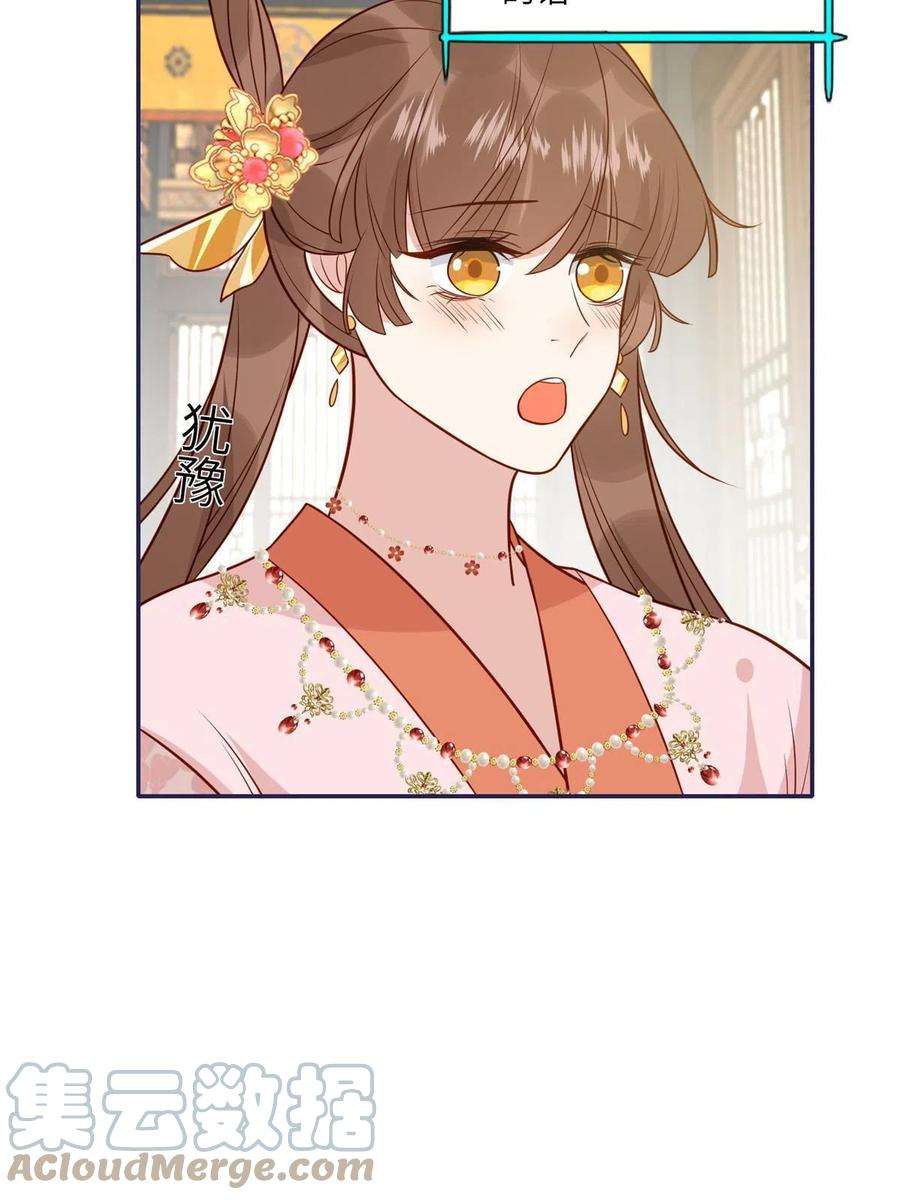 摆烂后我掌控王爷芳心16 同居