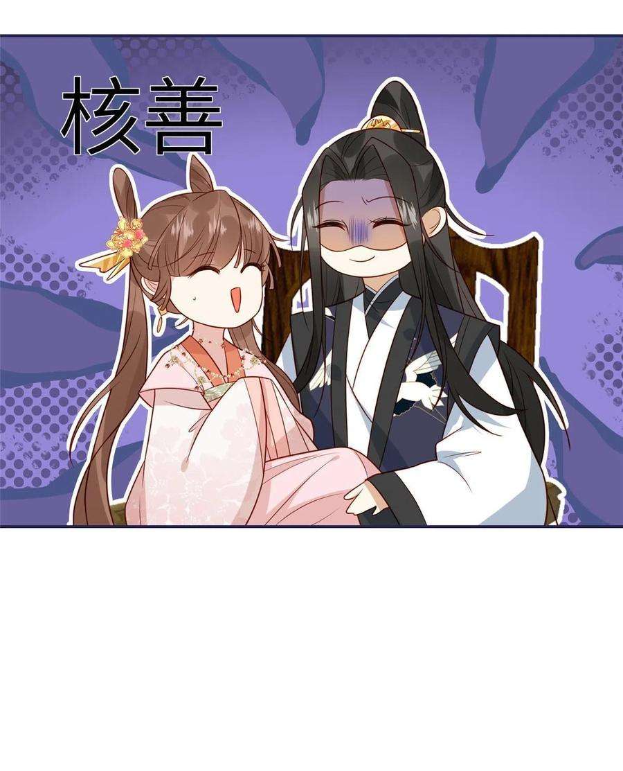 摆烂后我掌控王爷芳心16 同居