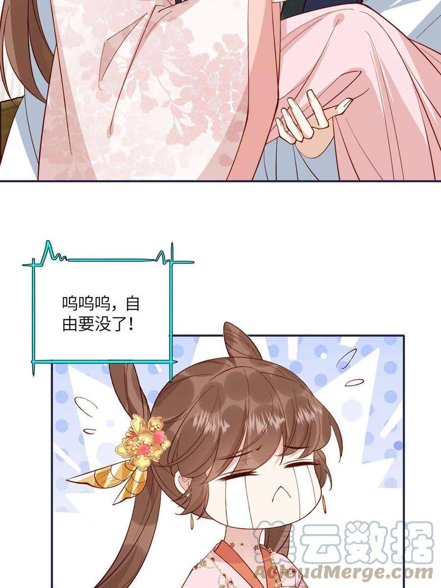 摆烂后我掌控王爷芳心16 同居