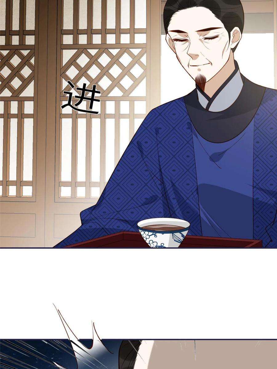 摆烂后我掌控王爷芳心16 同居