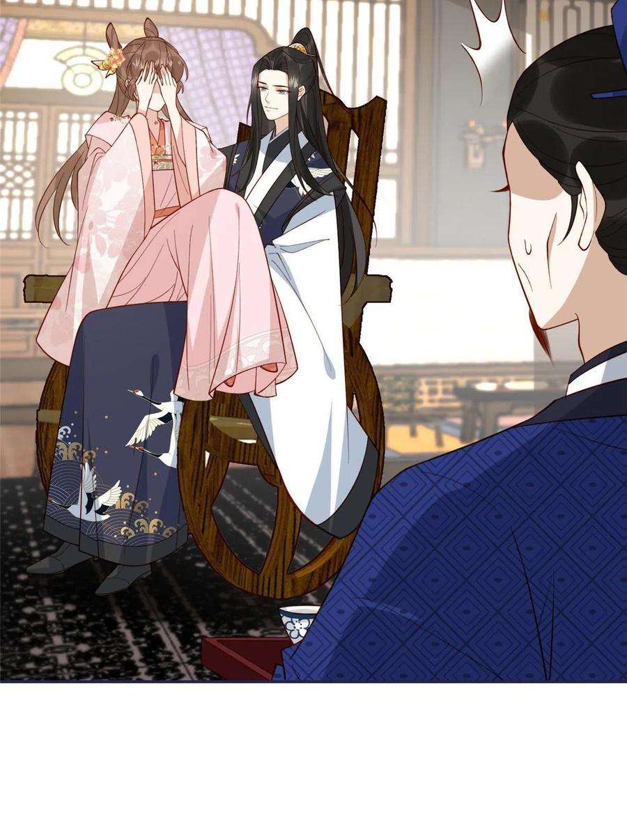 摆烂后我掌控王爷芳心16 同居