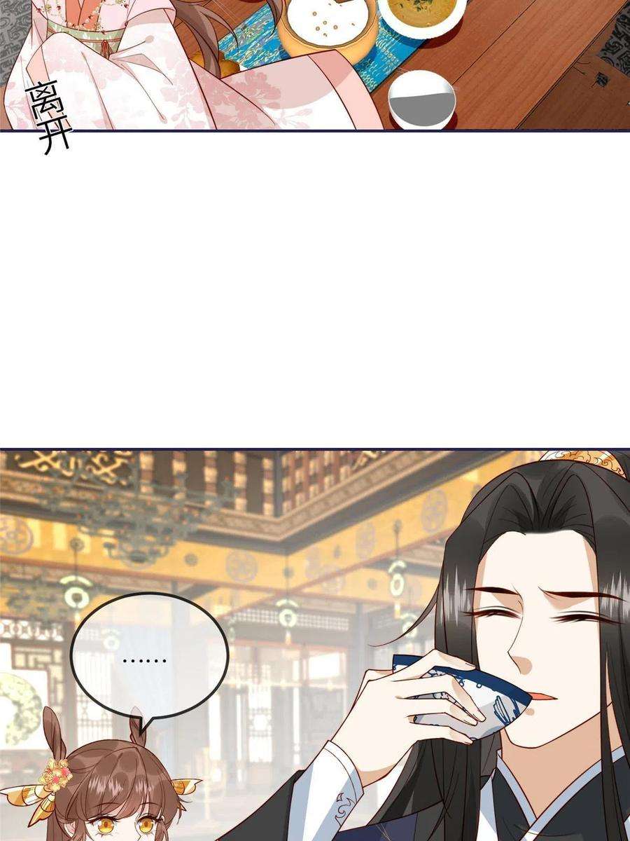摆烂后我掌控王爷芳心16 同居