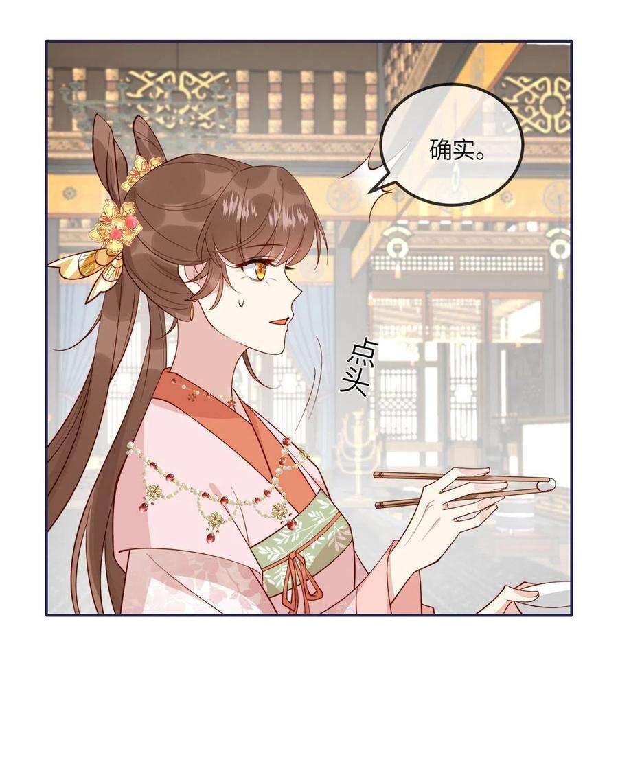 摆烂后我掌控王爷芳心16 同居
