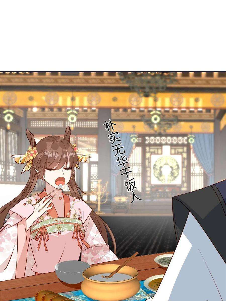 摆烂后我掌控王爷芳心16 同居