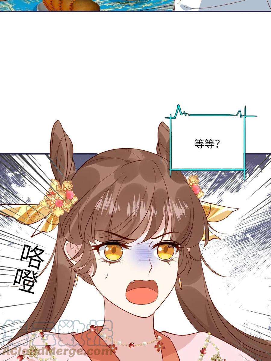 摆烂后我掌控王爷芳心16 同居