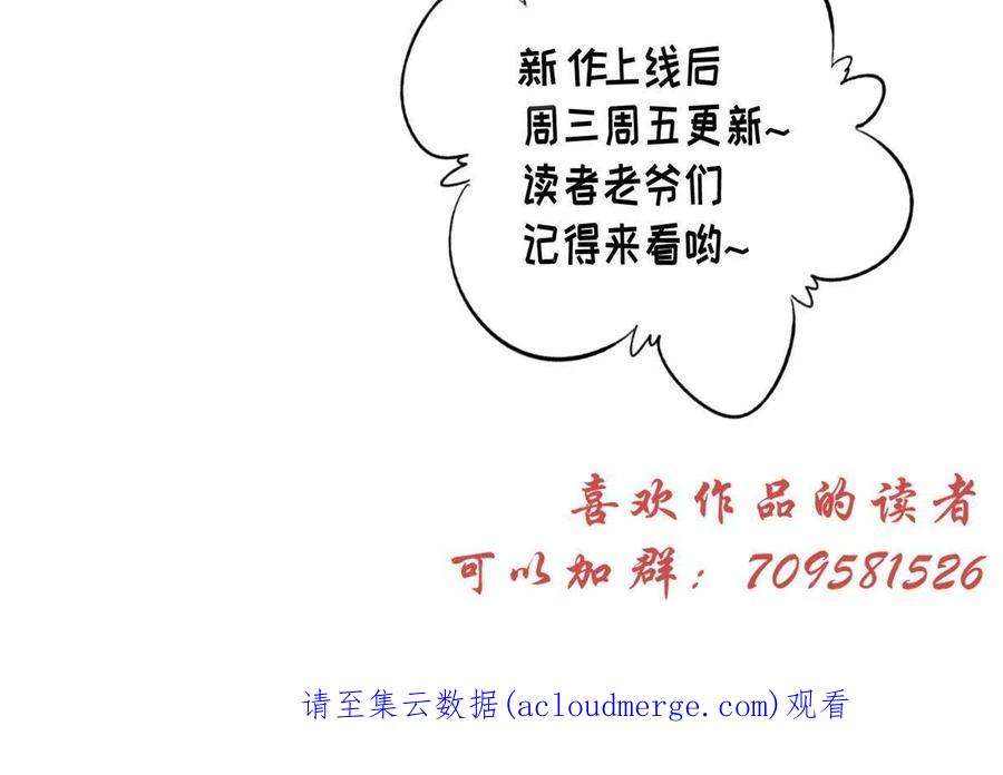 摆烂后我掌控王爷芳心16 同居