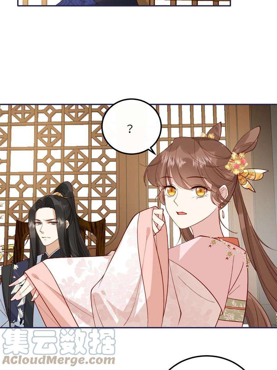 摆烂后我掌控王爷芳心17 身残志坚？