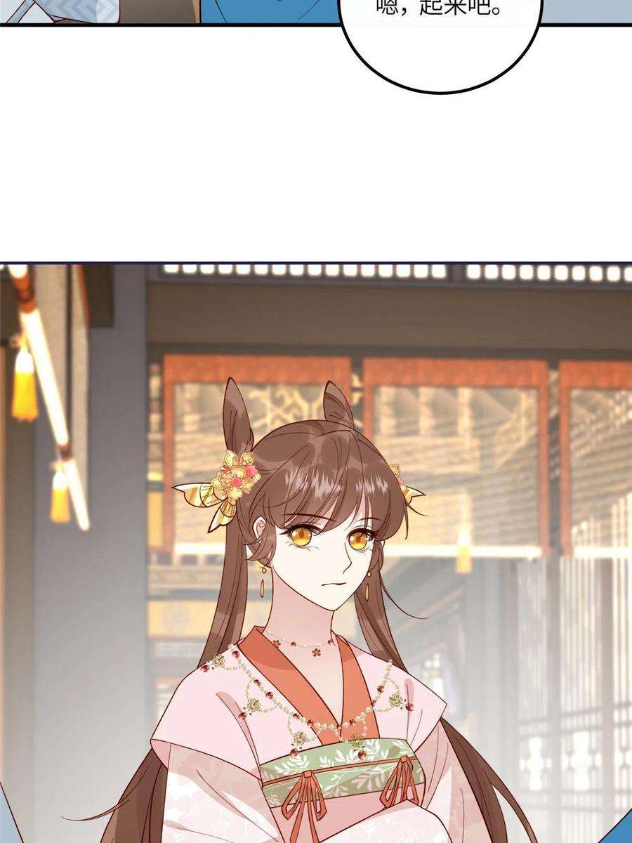 摆烂后我掌控王爷芳心17 身残志坚？