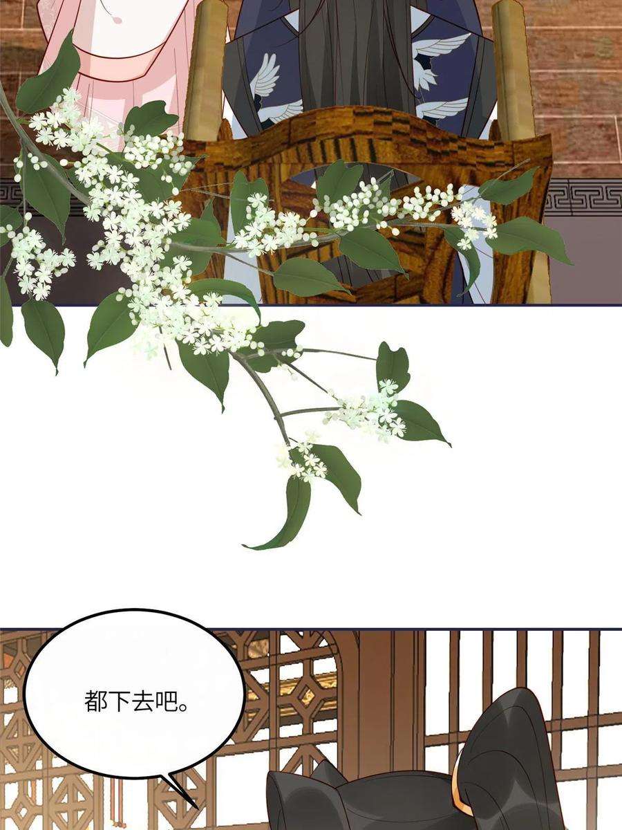 摆烂后我掌控王爷芳心17 身残志坚？