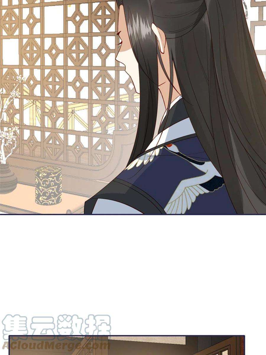 摆烂后我掌控王爷芳心17 身残志坚？