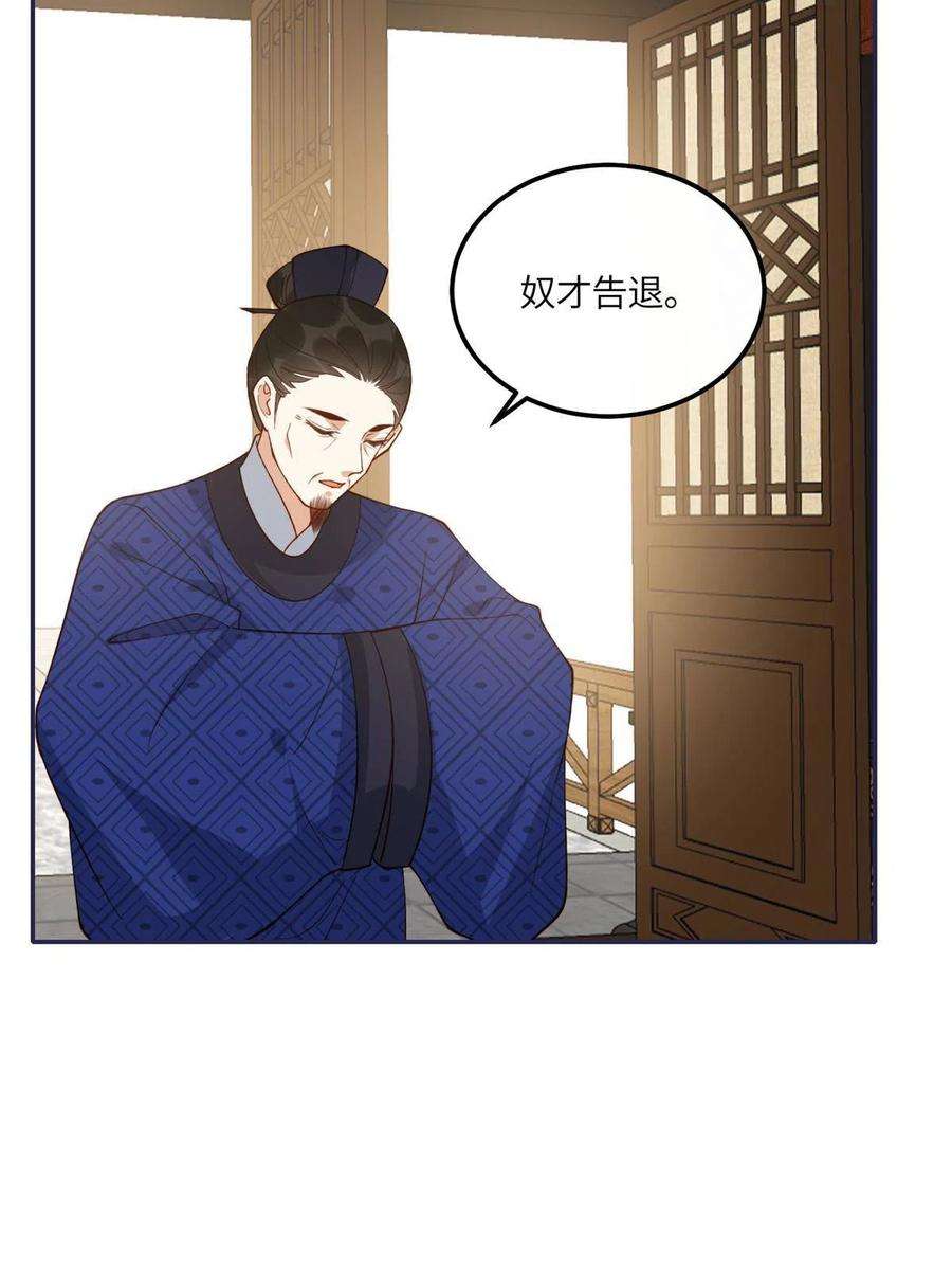 摆烂后我掌控王爷芳心17 身残志坚？