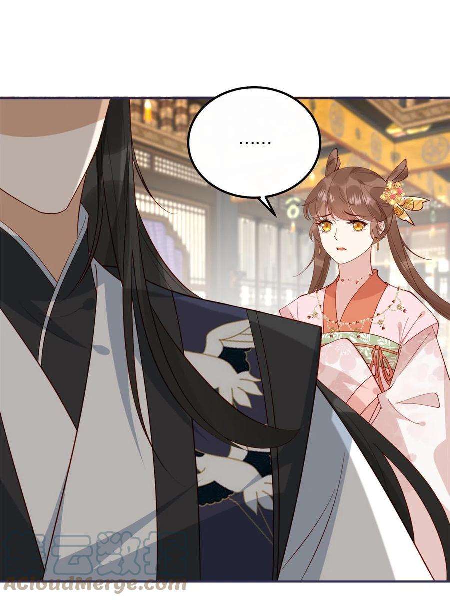摆烂后我掌控王爷芳心17 身残志坚？