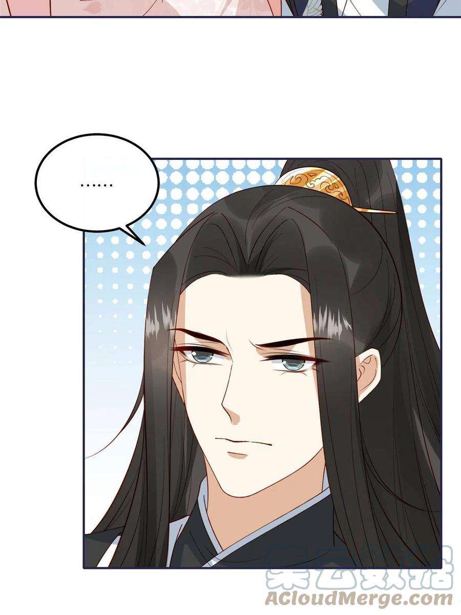 摆烂后我掌控王爷芳心17 身残志坚？