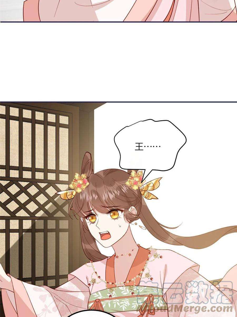 摆烂后我掌控王爷芳心17 身残志坚？