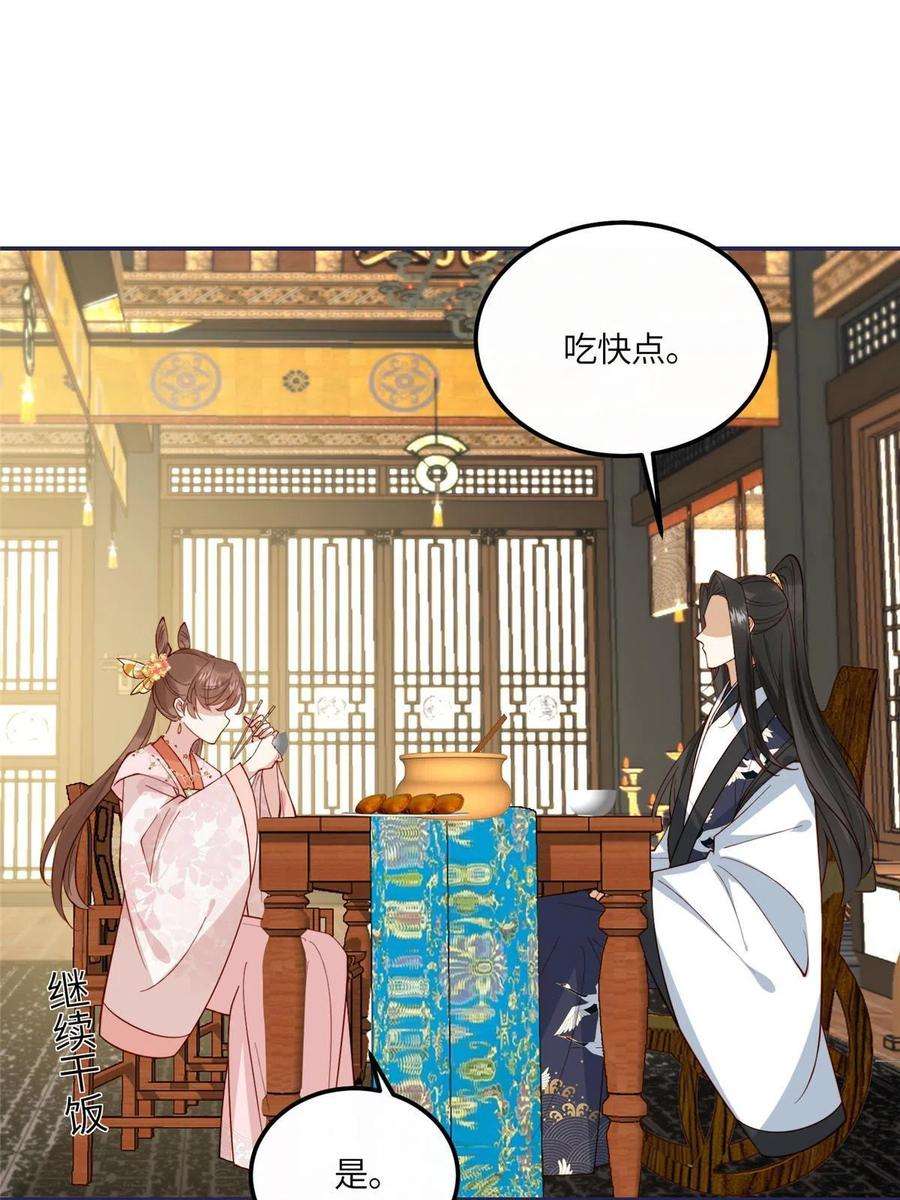 摆烂后我掌控王爷芳心17 身残志坚？
