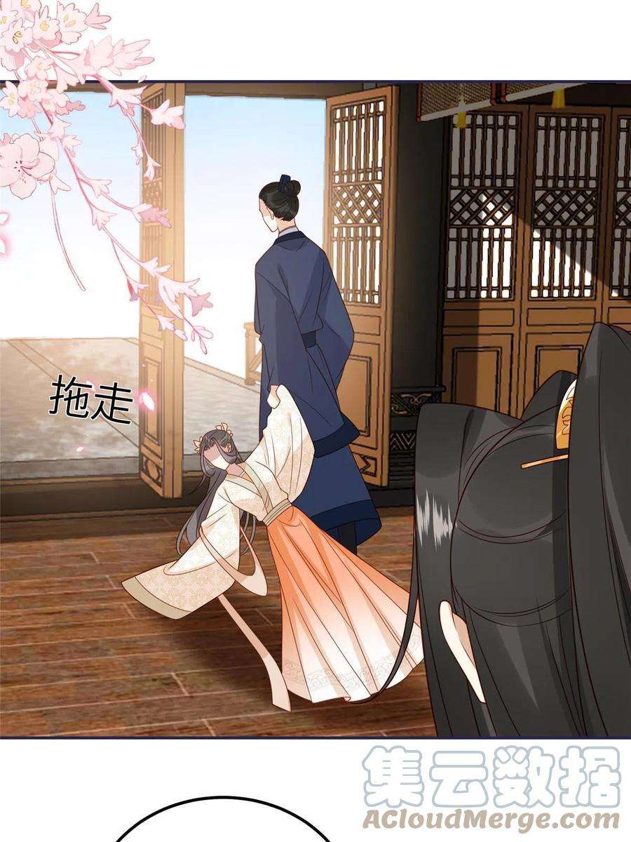 摆烂后我掌控王爷芳心18 自食恶果