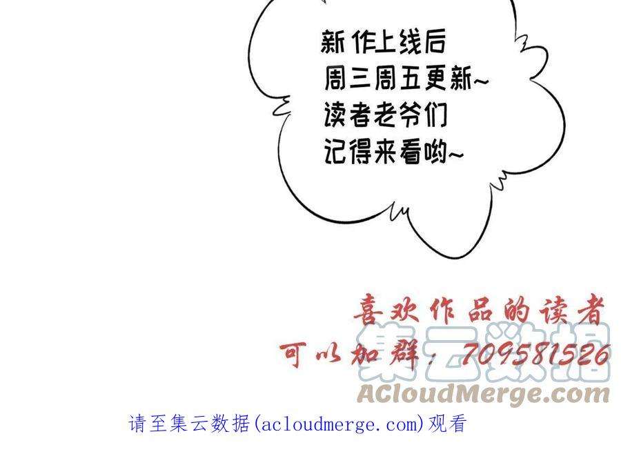 摆烂后我掌控王爷芳心18 自食恶果