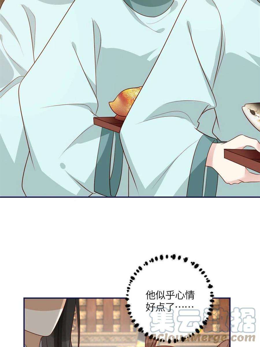 摆烂后我掌控王爷芳心19 被男主找上门