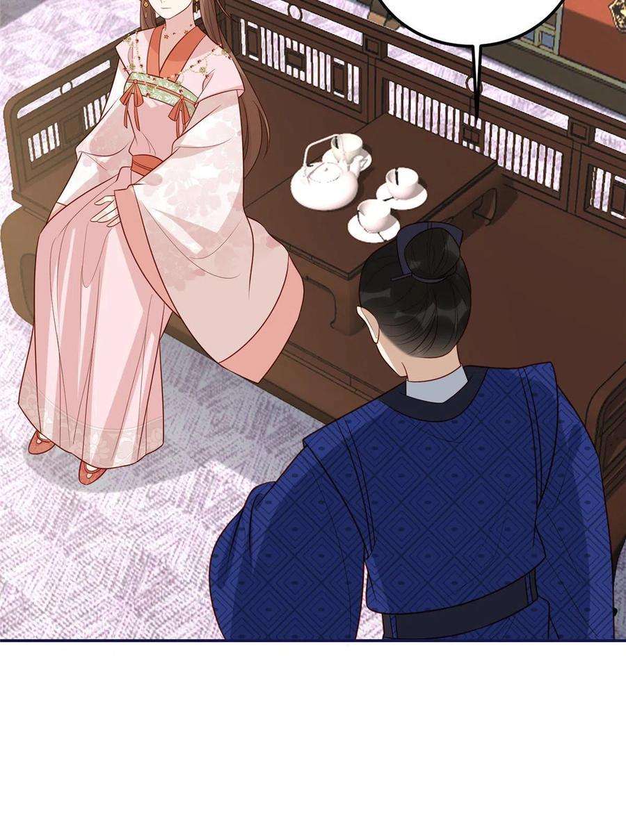 摆烂后我掌控王爷芳心19 被男主找上门