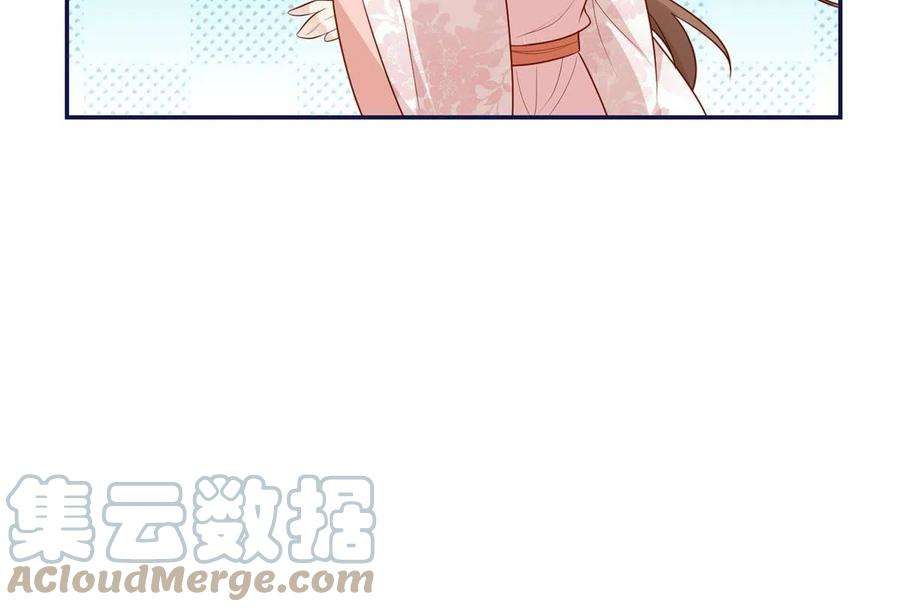 摆烂后我掌控王爷芳心19 被男主找上门